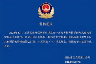 开云真人app官网下载截图4